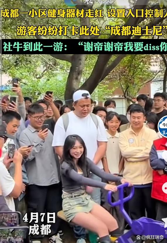 关于球迷应援口号秒变网络热梗的信息 关于球迷应援口号秒变网络热梗的信息