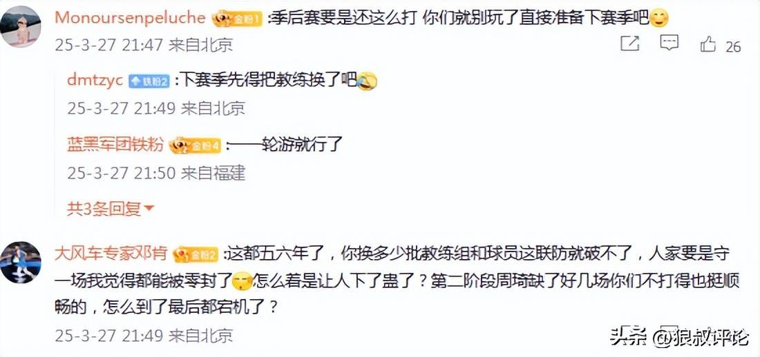 开云体育登录-关键战役引发球迷热议，每场比赛牵动人心的简单介绍