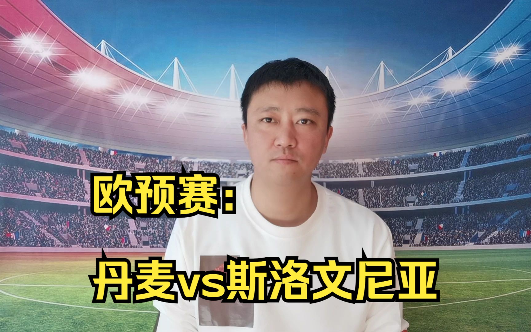 开云体育APP下载-关于斯洛文尼亚击败以色列，勇夺欧预赛小组头名的信息