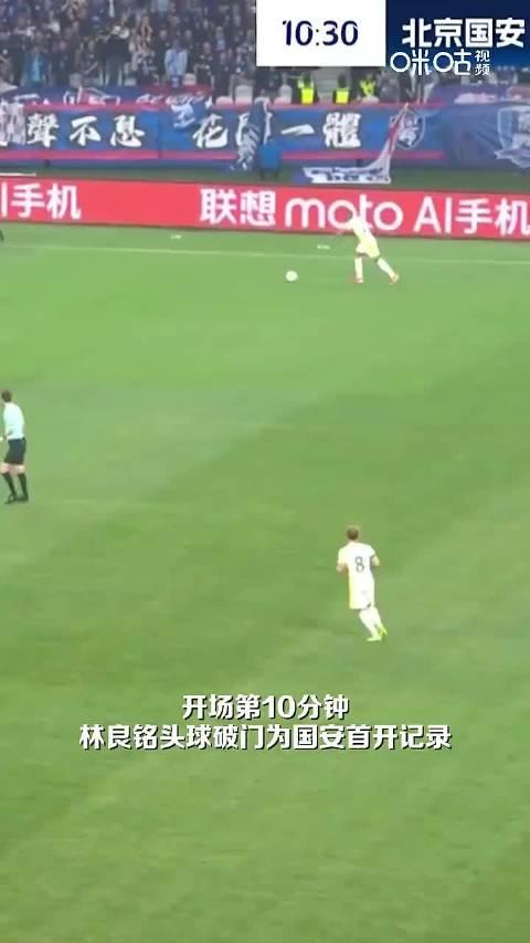 开云体育官方网站-上海申花主场不敌北京国安，遭遇两连败的简单介绍