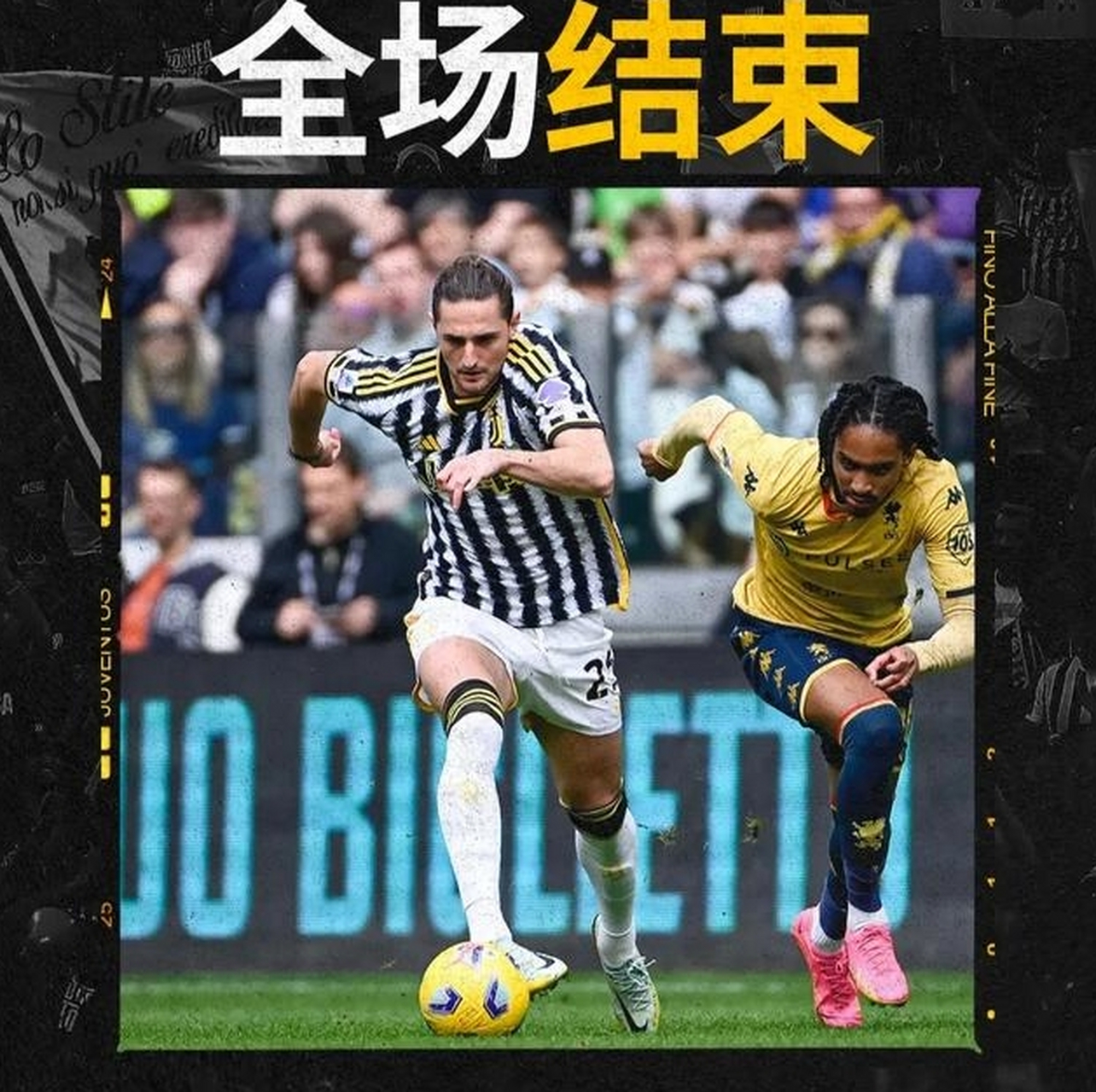 包含尤文图斯客场逼平国际米兰,冠军悬忧渐浓的词条 包含尤文图斯客场逼平国际米兰,冠军悬忧渐浓的词条