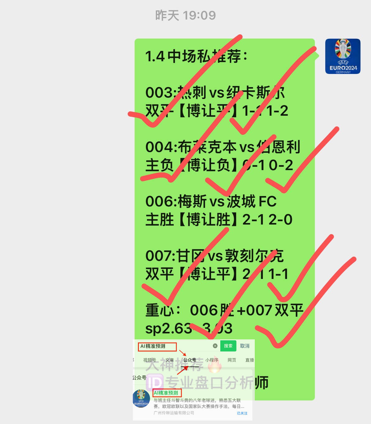 关于马德里竞技锋线犀利,击败对手占据分组领先的信息 关于马德里竞技锋线犀利,击败对手占据分组领先的信息