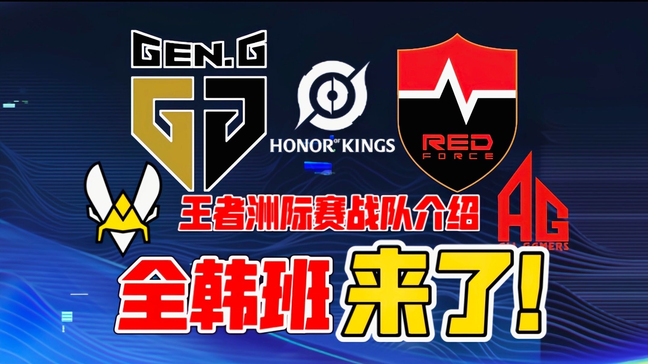 关于顶尖球队备战洲际俱乐部赛事,赛场尽展风采的信息 关于顶尖球队备战洲际俱乐部赛事,赛场尽展风采的信息