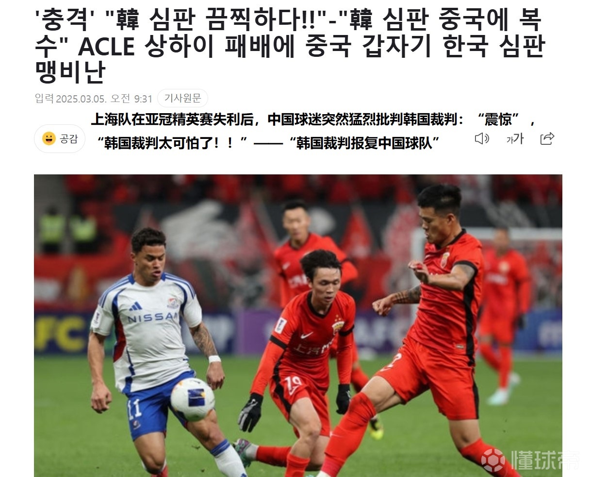 开云体育官方网站-包含韩国球队表现抢眼，亚冠赛场上风头一时无两的词条