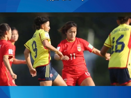 精准对决!女足比赛现场铺成红毯的简单介绍 精准对决!女足比赛现场铺成红毯的简单介绍