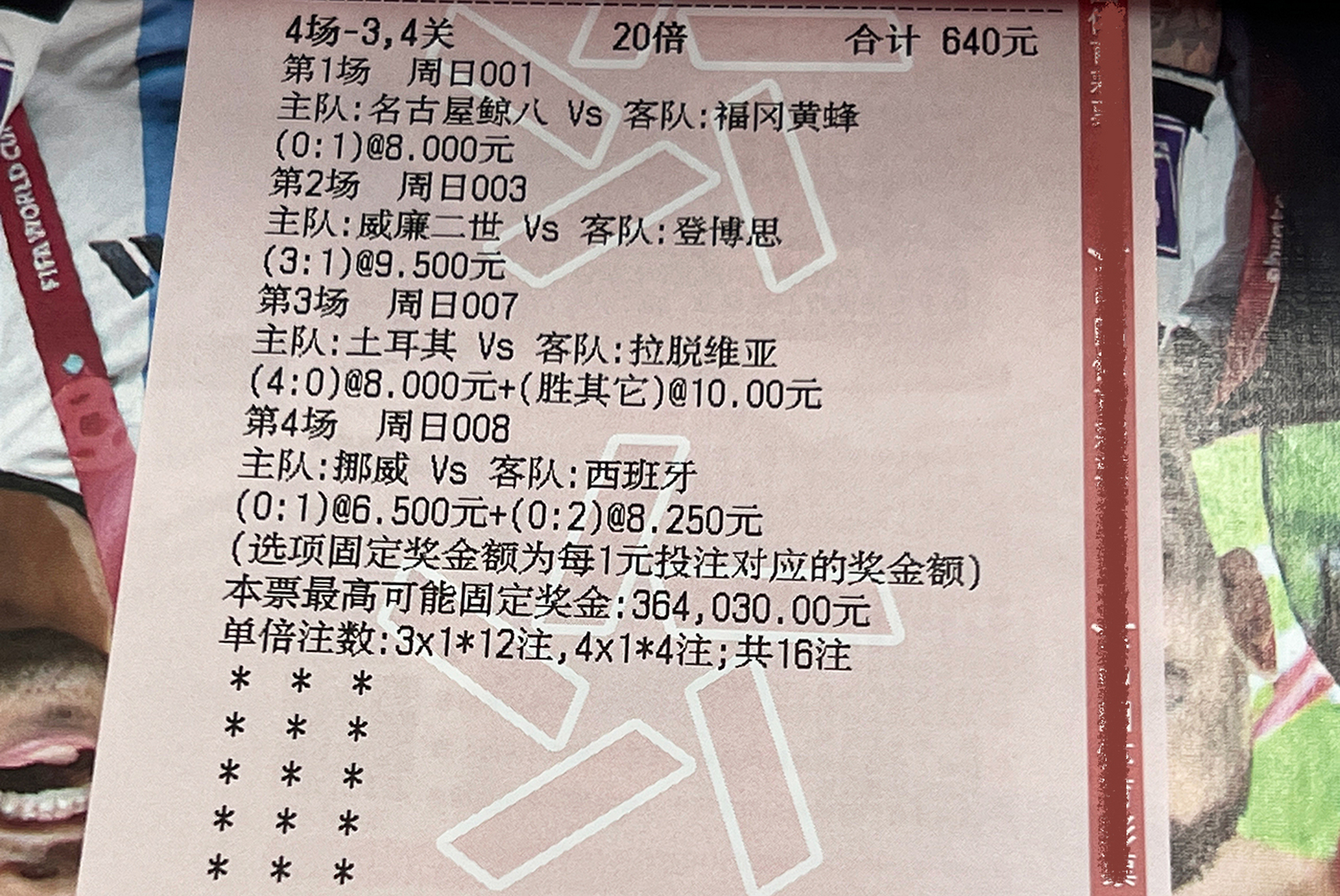 开云体育平台APP-足球比赛结果揭晓，球员表现备受关注