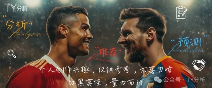 开云体育-欧国联赛胜负难定，球队斗志昂扬