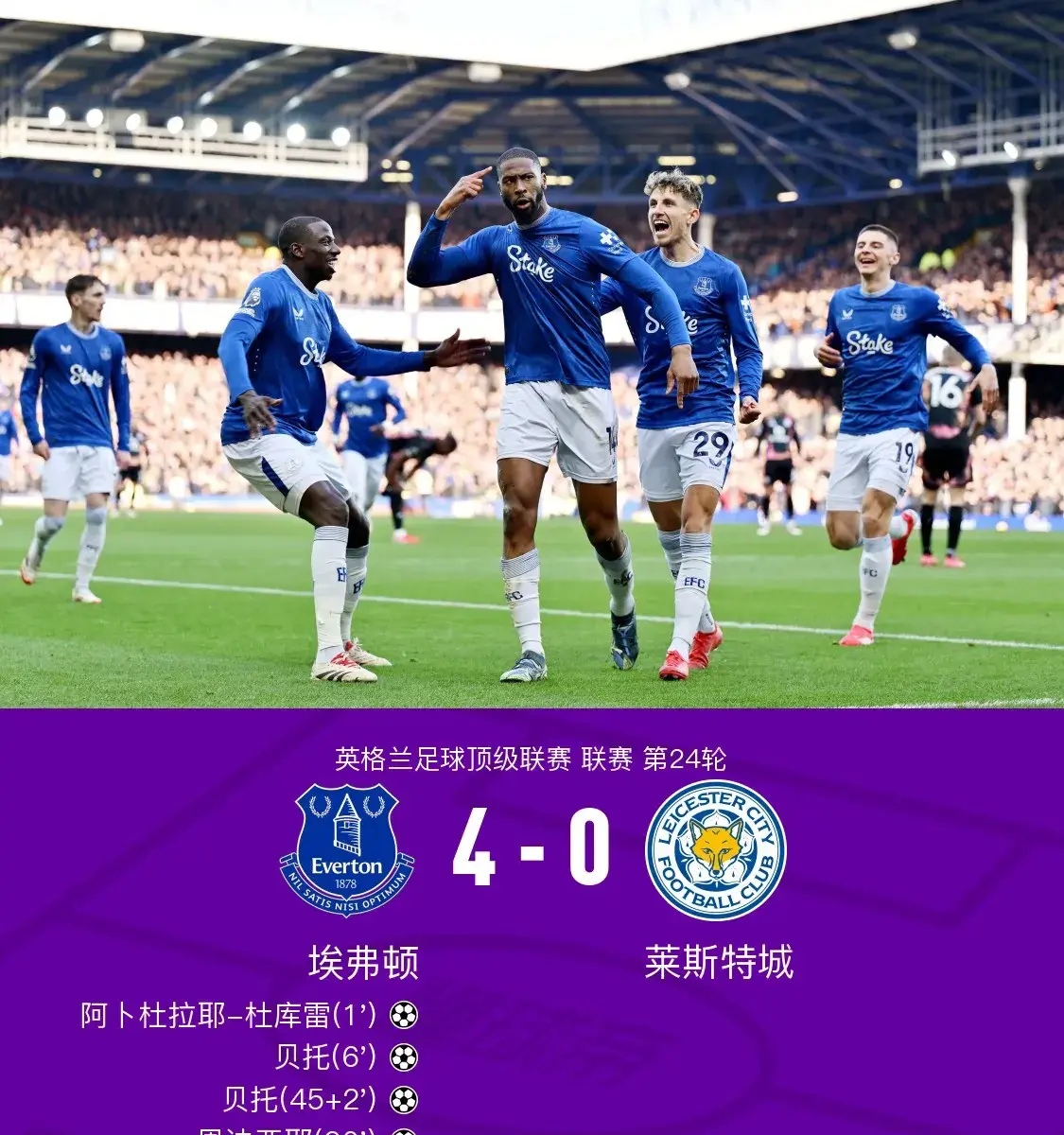 开云官网-球队换帅效果明显，带领球队走向胜利的简单介绍