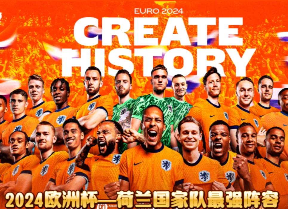 比荷兰队在最后一场关键较量中获得欧锦赛资格的简单介绍 比荷兰队在最后一场关键较量中获得欧锦赛资格的简单介绍