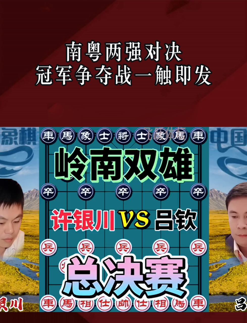 激烈对决!两支劲旅在比赛中争夺头名的简单介绍 激烈对决!两支劲旅在比赛中争夺头名的简单介绍