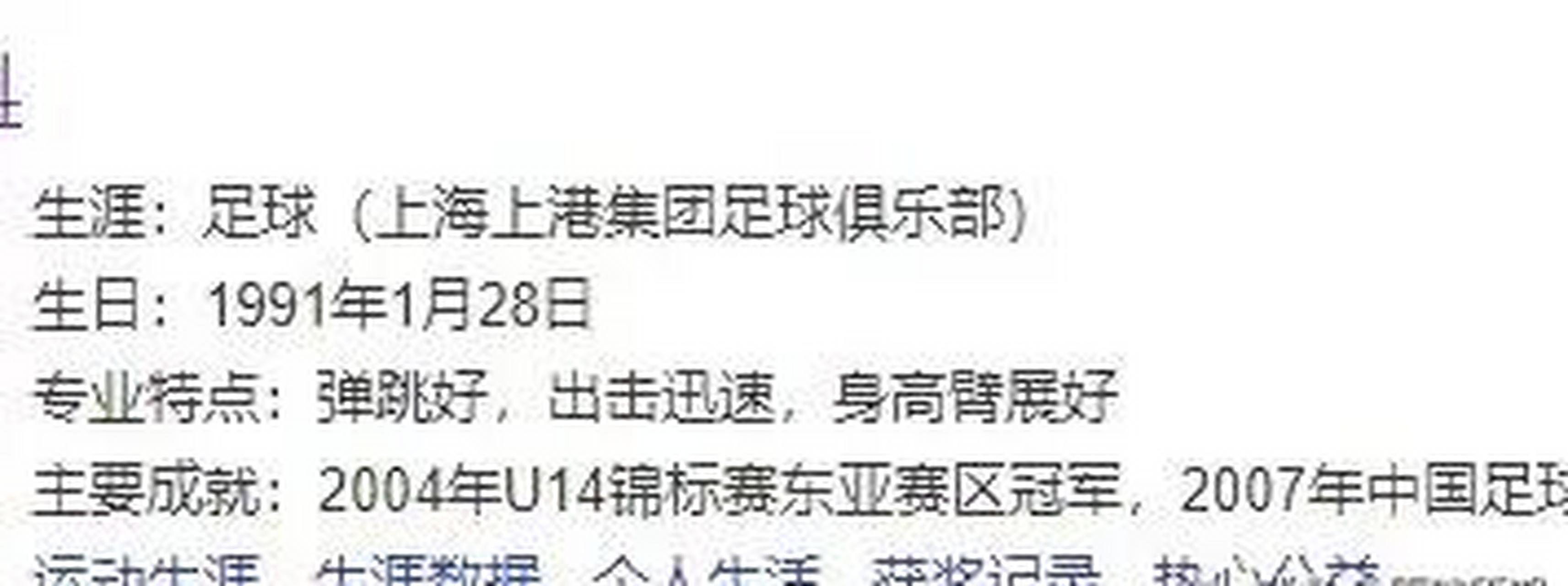 东亚选手突破难关,亮相总冠军战的简单介绍 东亚选手突破难关,亮相总冠军战的简单介绍