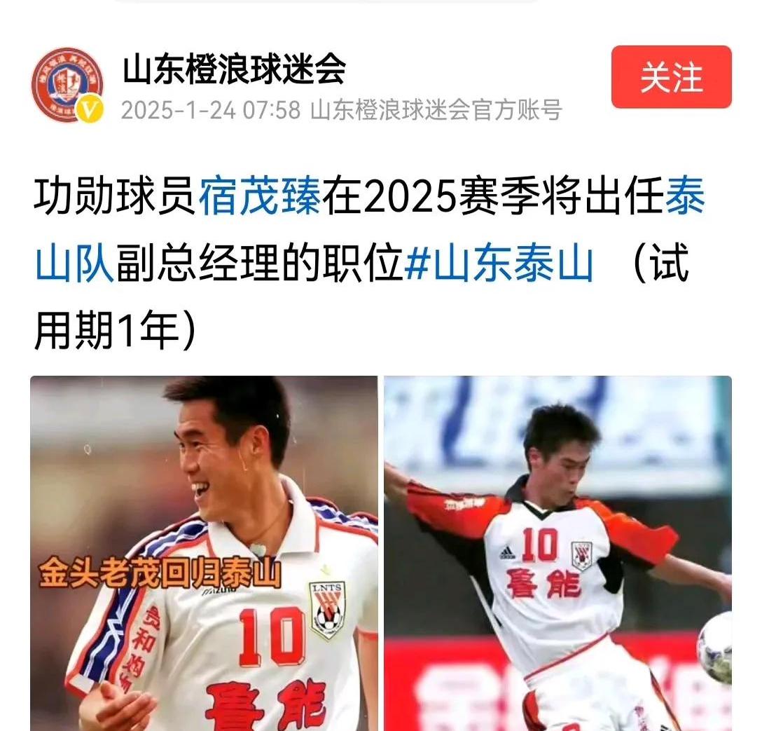 开云体育入口-山东队惊艳亮相，高效精准命中率引发热议的简单介绍