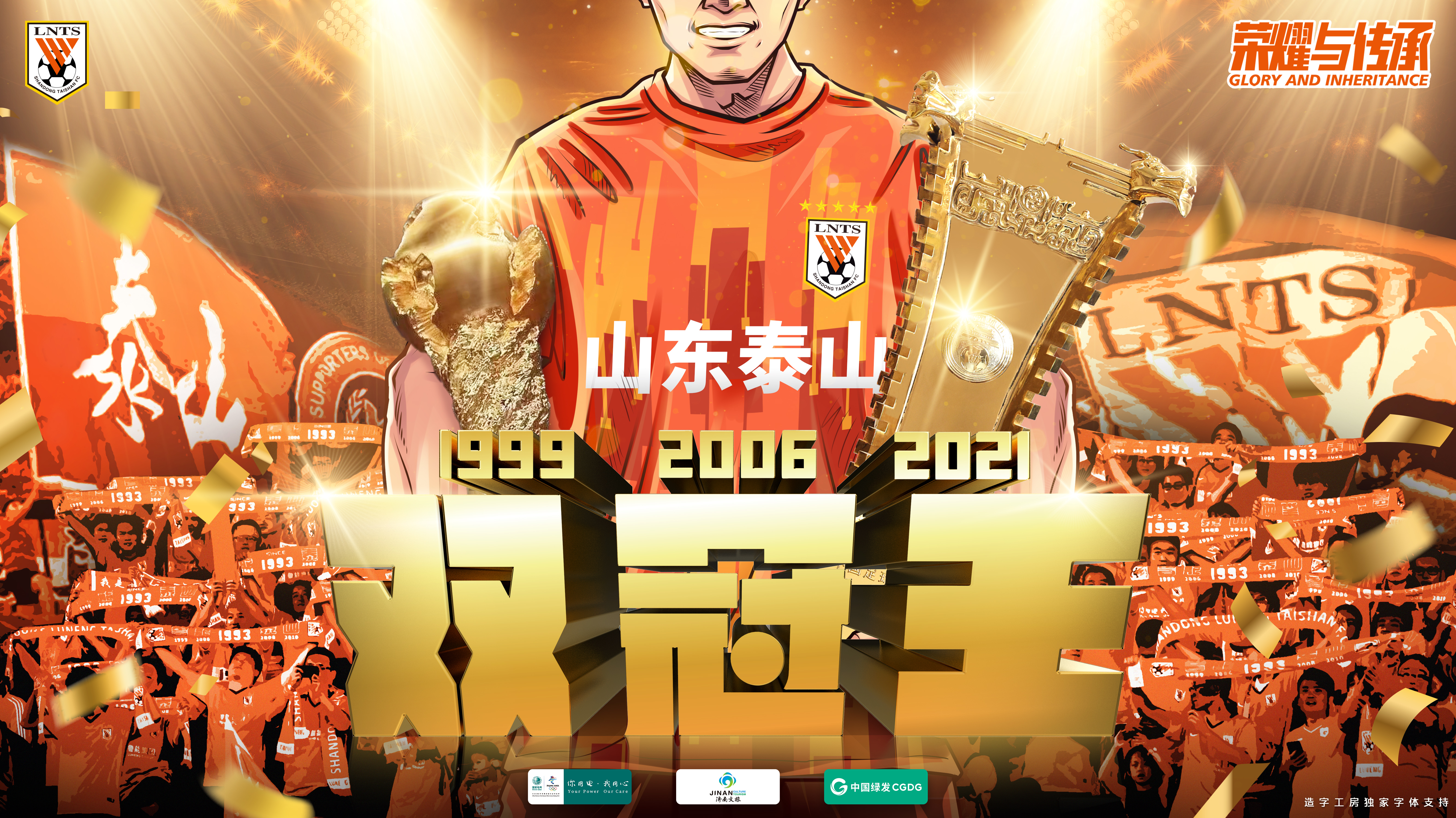 山东队惊艳亮相,高效精准命中率引发热议的简单介绍 山东队惊艳亮相,高效精准命中率引发热议的简单介绍