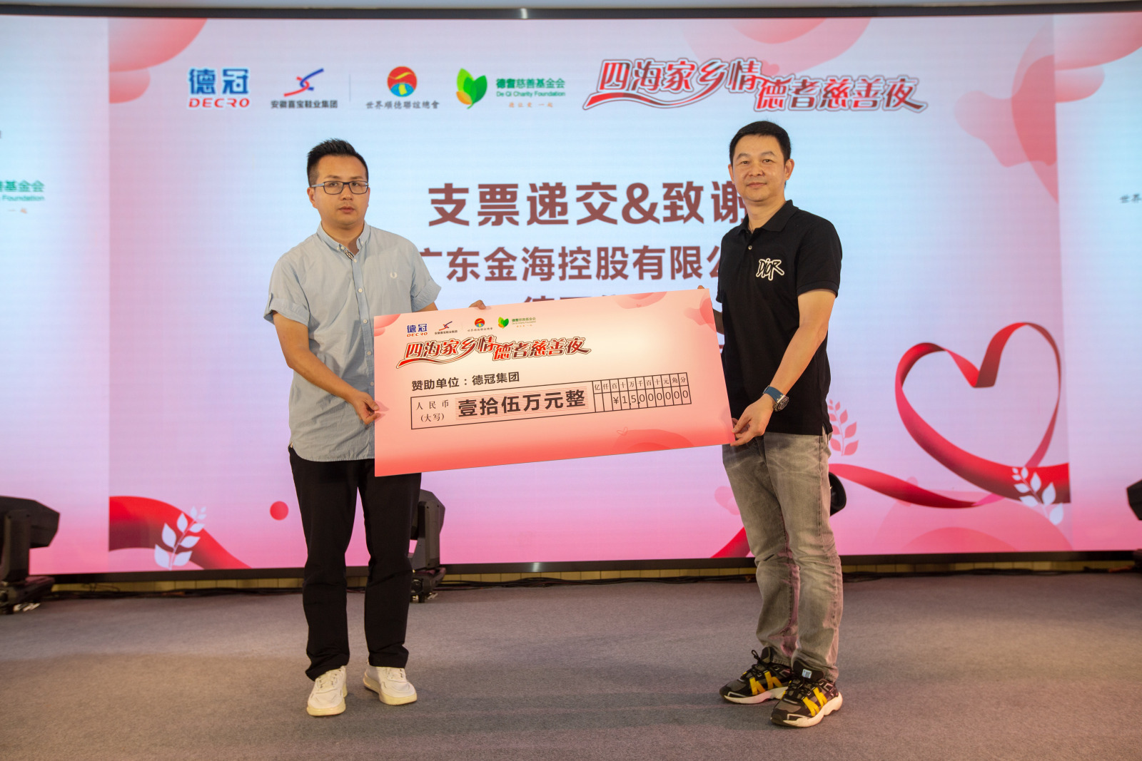 开云体育登录-球队举办慈善赛募集善款，受到社会好评的简单介绍