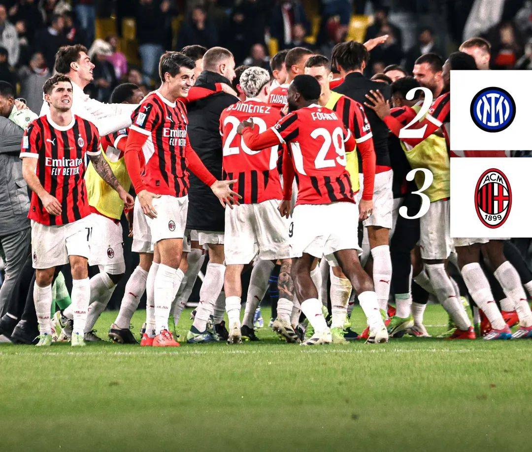 开云体育中国-关于AC米兰主场失利，球队寻找走出困境之道的信息