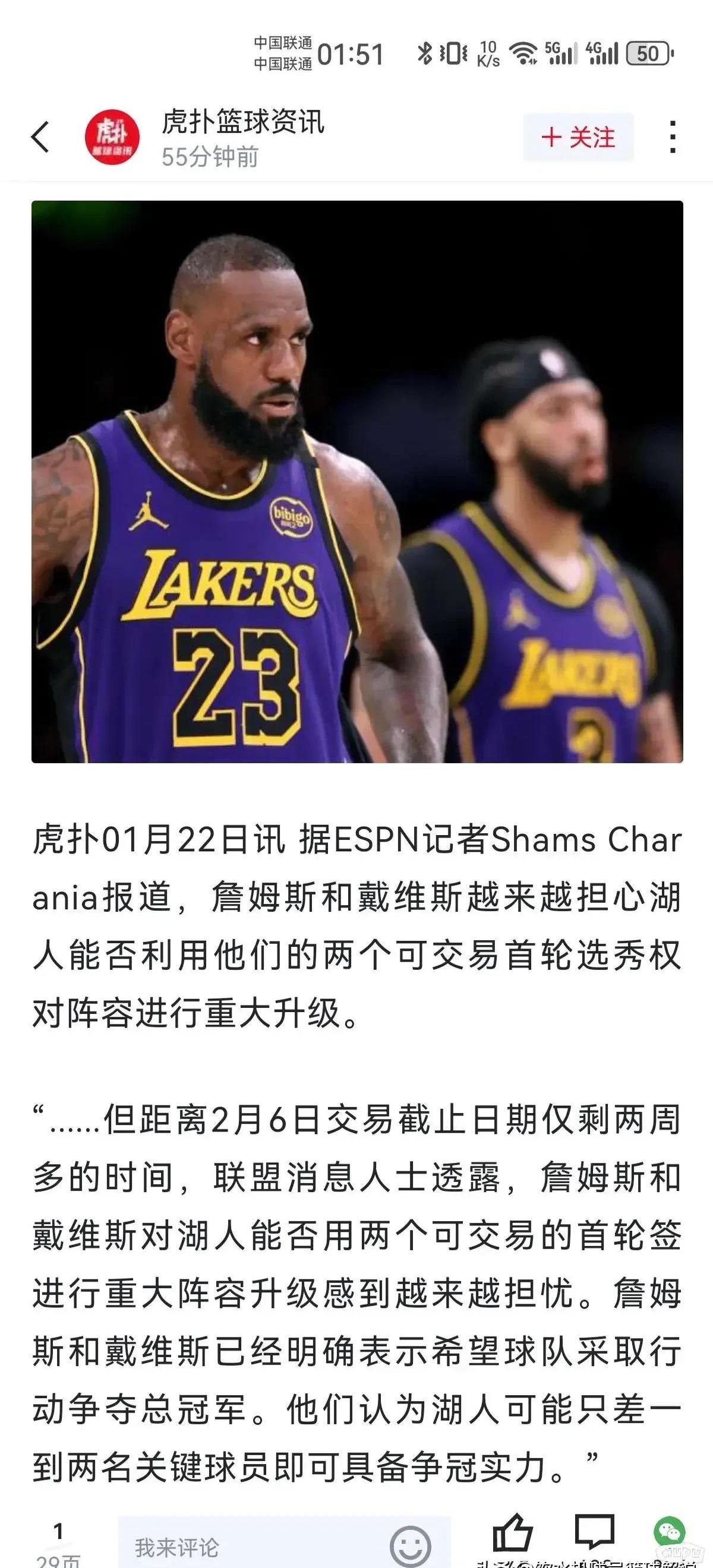 湖人队主教练提出调整方案,队伍士气高涨的简单介绍 湖人队主教练提出调整方案,队伍士气高涨的简单介绍