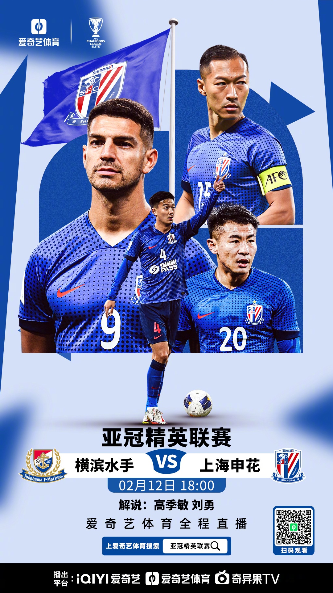 中超球队出局,亚冠赛事梦想破灭的简单介绍 中超球队出局,亚冠赛事梦想破灭的简单介绍