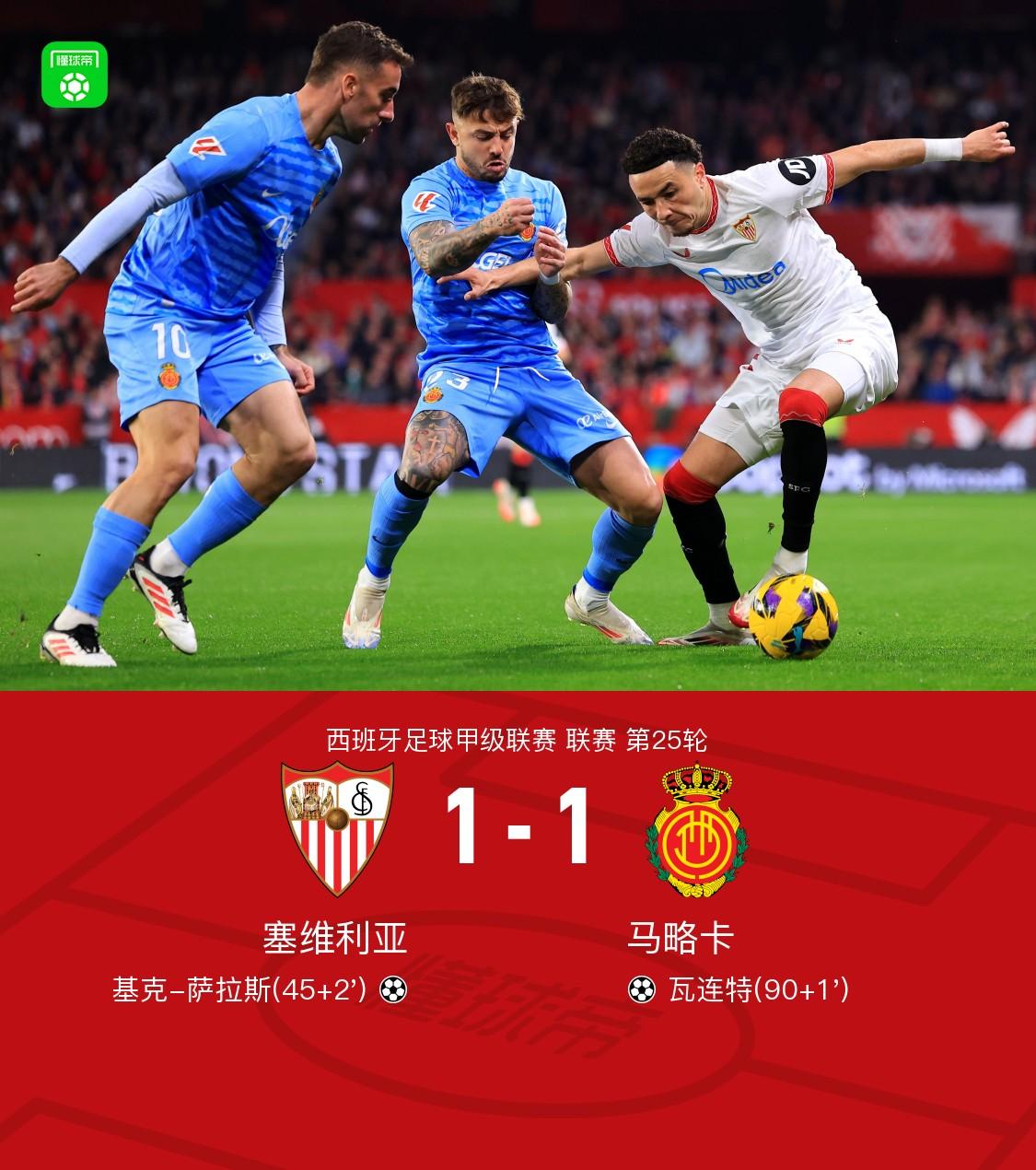 卡利亚里客场一球小胜,保持不败纪录的简单介绍 卡利亚里客场一球小胜,保持不败纪录的简单介绍