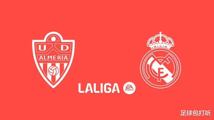 关于皇马战胜阿尔梅里亚,扩大联赛优势的信息 关于皇马战胜阿尔梅里亚,扩大联赛优势的信息