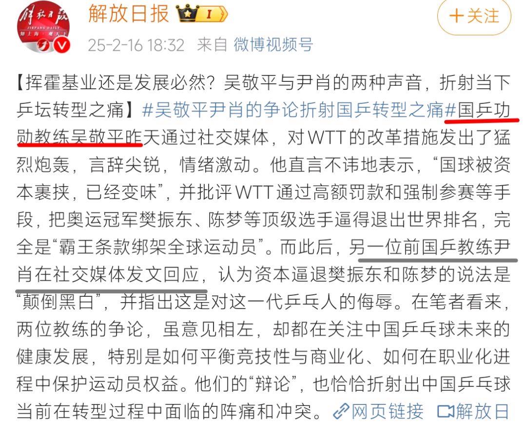 球队教练在媒体面前言辞过激,赛后被批评严厉 球队教练在媒体面前言辞过激,赛后被批评严厉