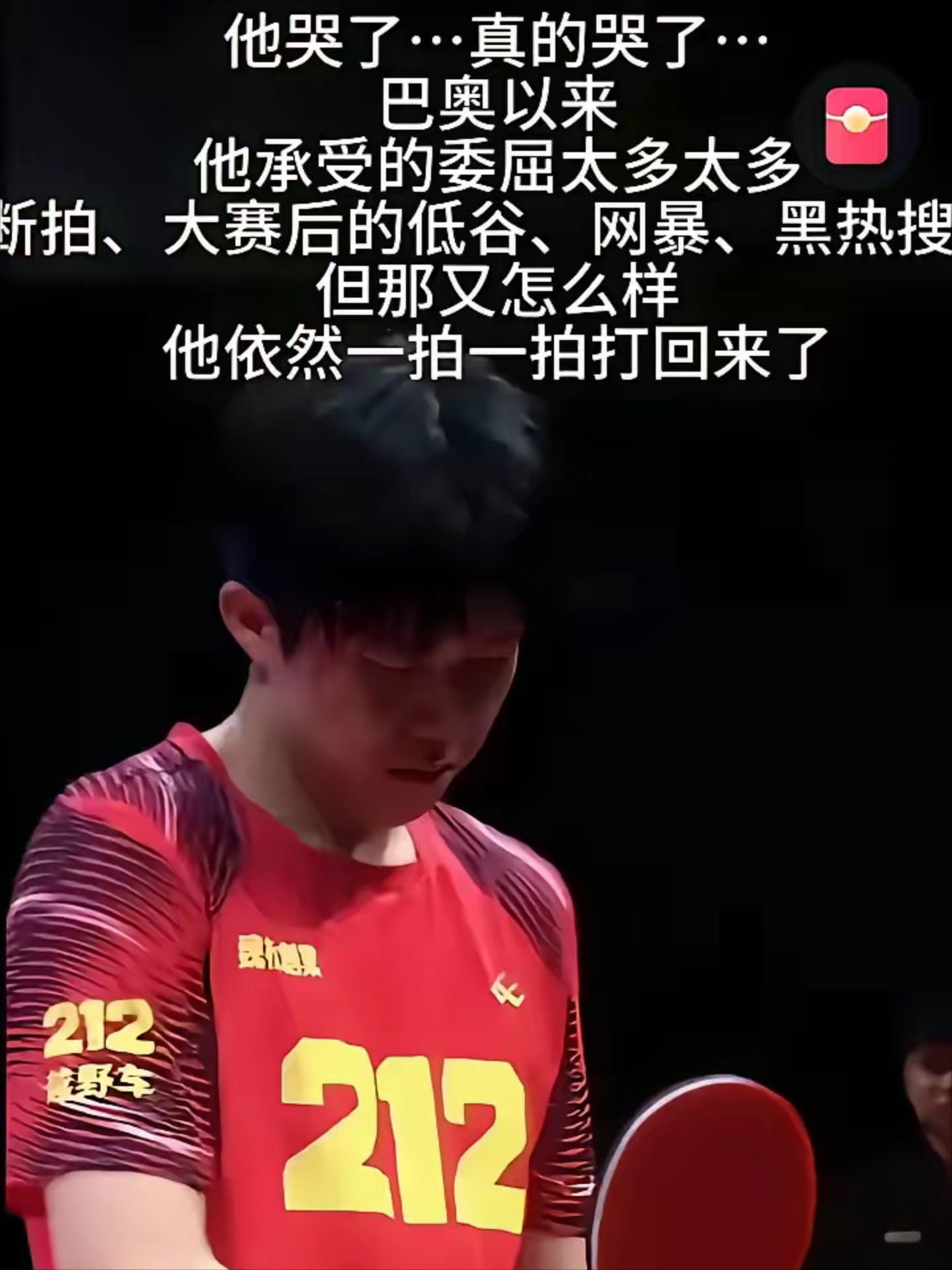 开云APP-憾失胜利，球队未能抓住机会的简单介绍