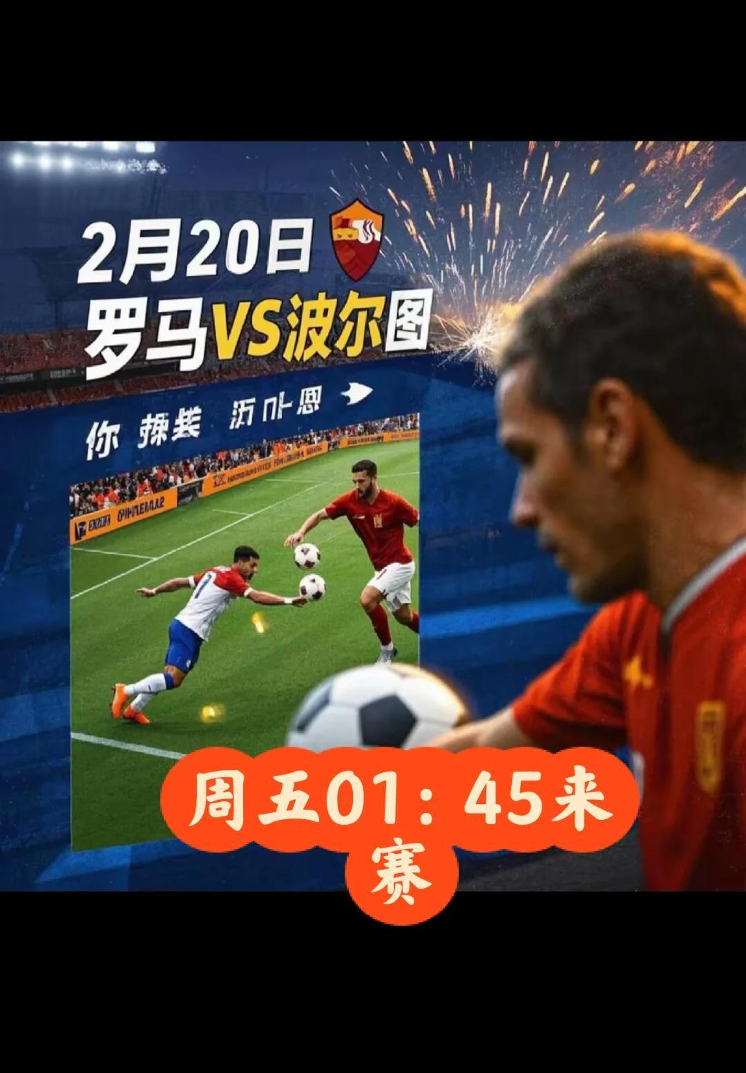 欧洲大赛掀起热潮,球迷狂热支持 欧洲大赛掀起热潮,球迷狂热支持