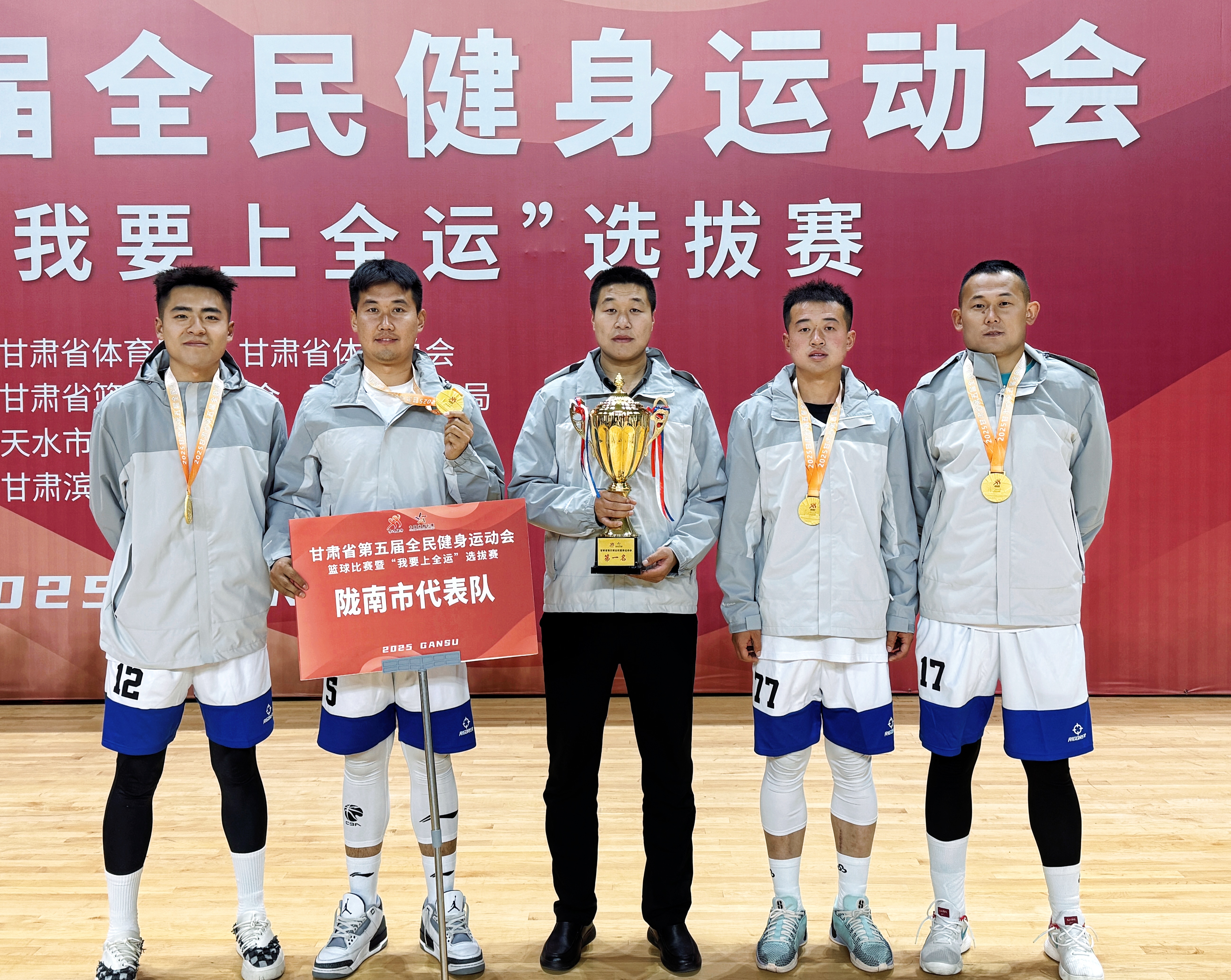 开云体育中国-甘肃队在最新比赛中夺得冠军