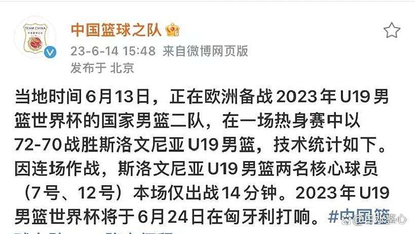 加拿大男篮遭遇危机,雪藏毫无余地的简单介绍 加拿大男篮遭遇危机,雪藏毫无余地的简单介绍