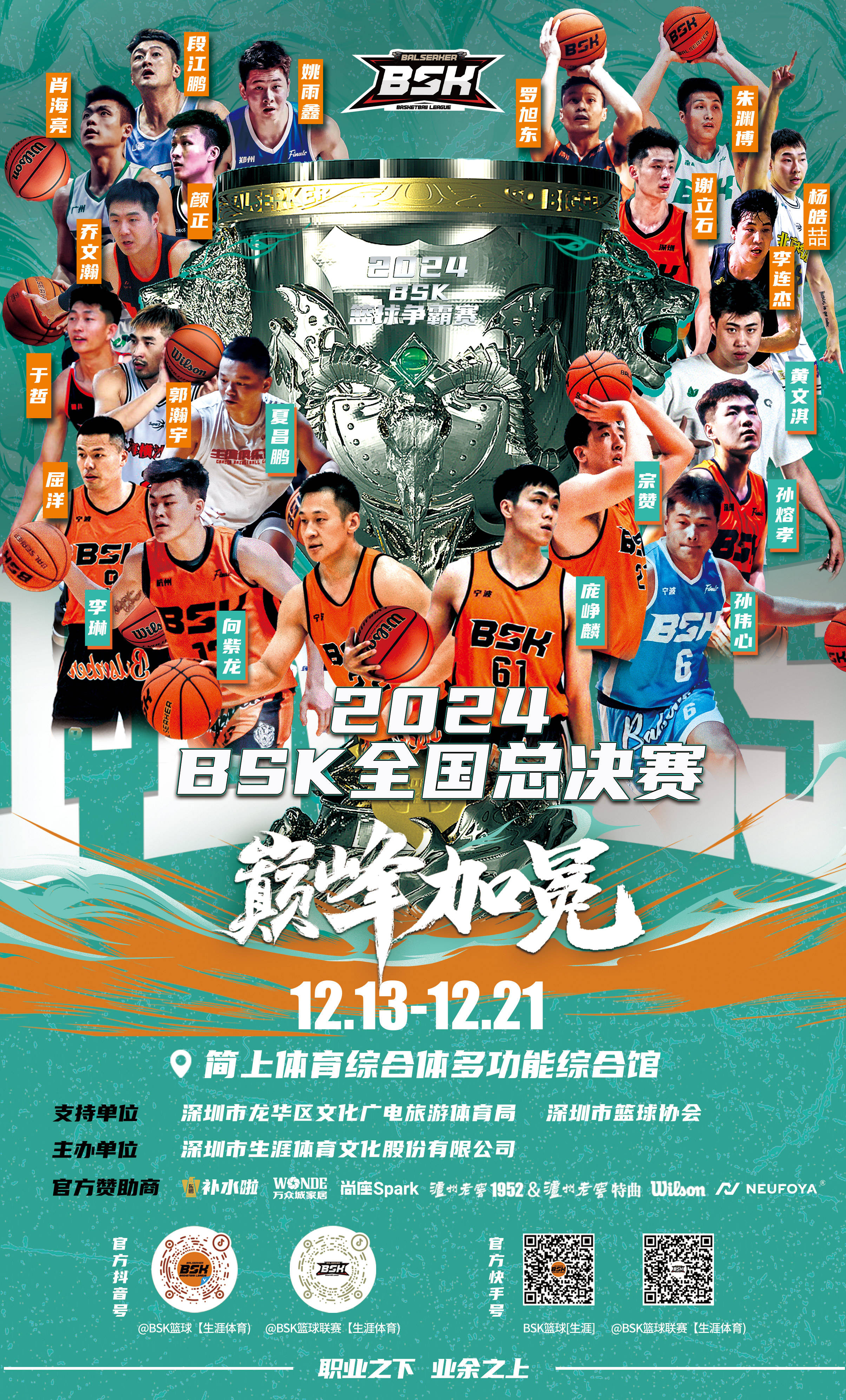 包含赛前焦点战绩一扑,球队主力中锋有不升为足引的词条 包含赛前焦点战绩一扑,球队主力中锋有不升为足引的词条