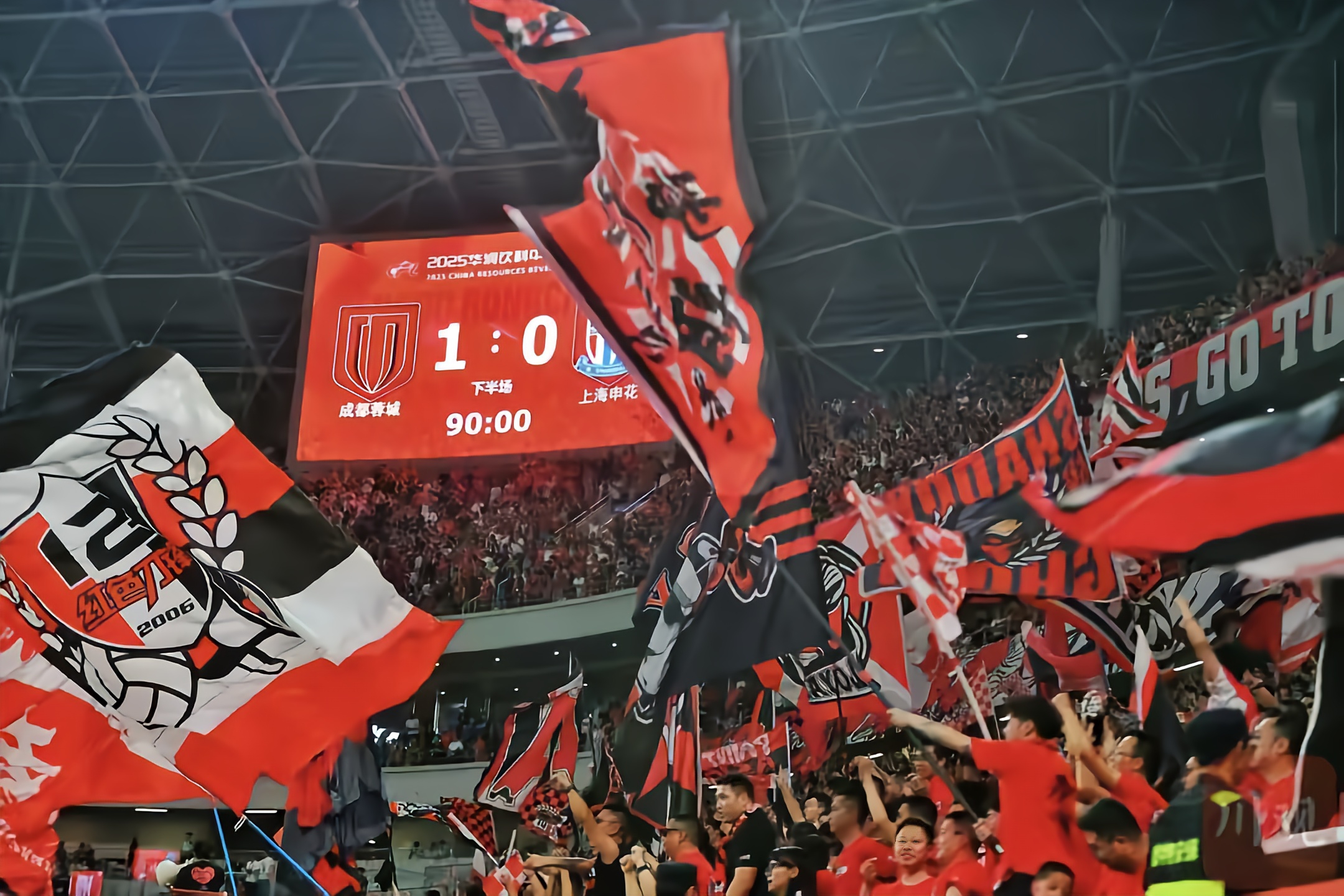 上海绿地申花大胜对手,连胜开启的简单介绍 上海绿地申花大胜对手,连胜开启的简单介绍