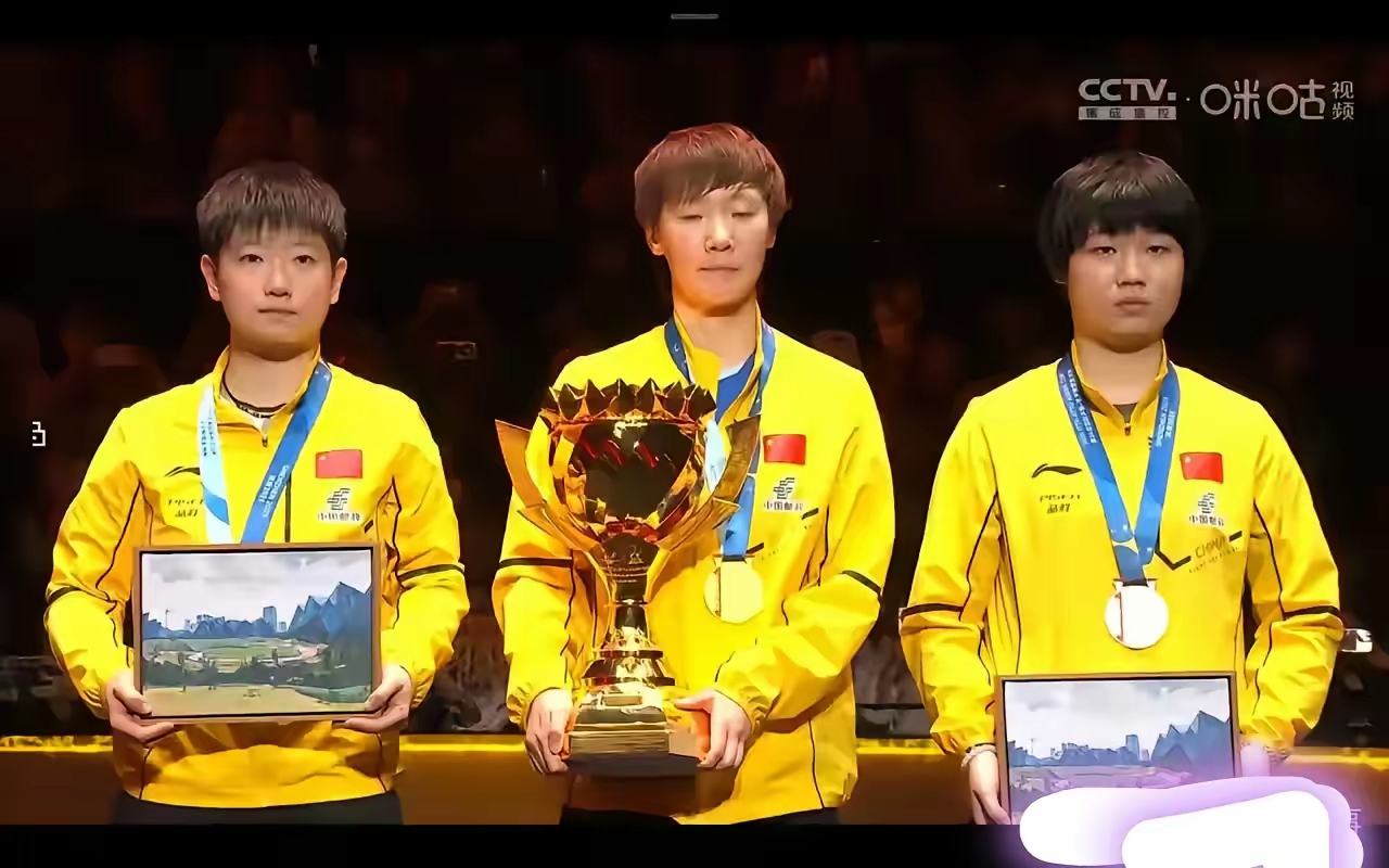 精彩比赛收官,冠军登上领奖台 精彩比赛收官,冠军登上领奖台