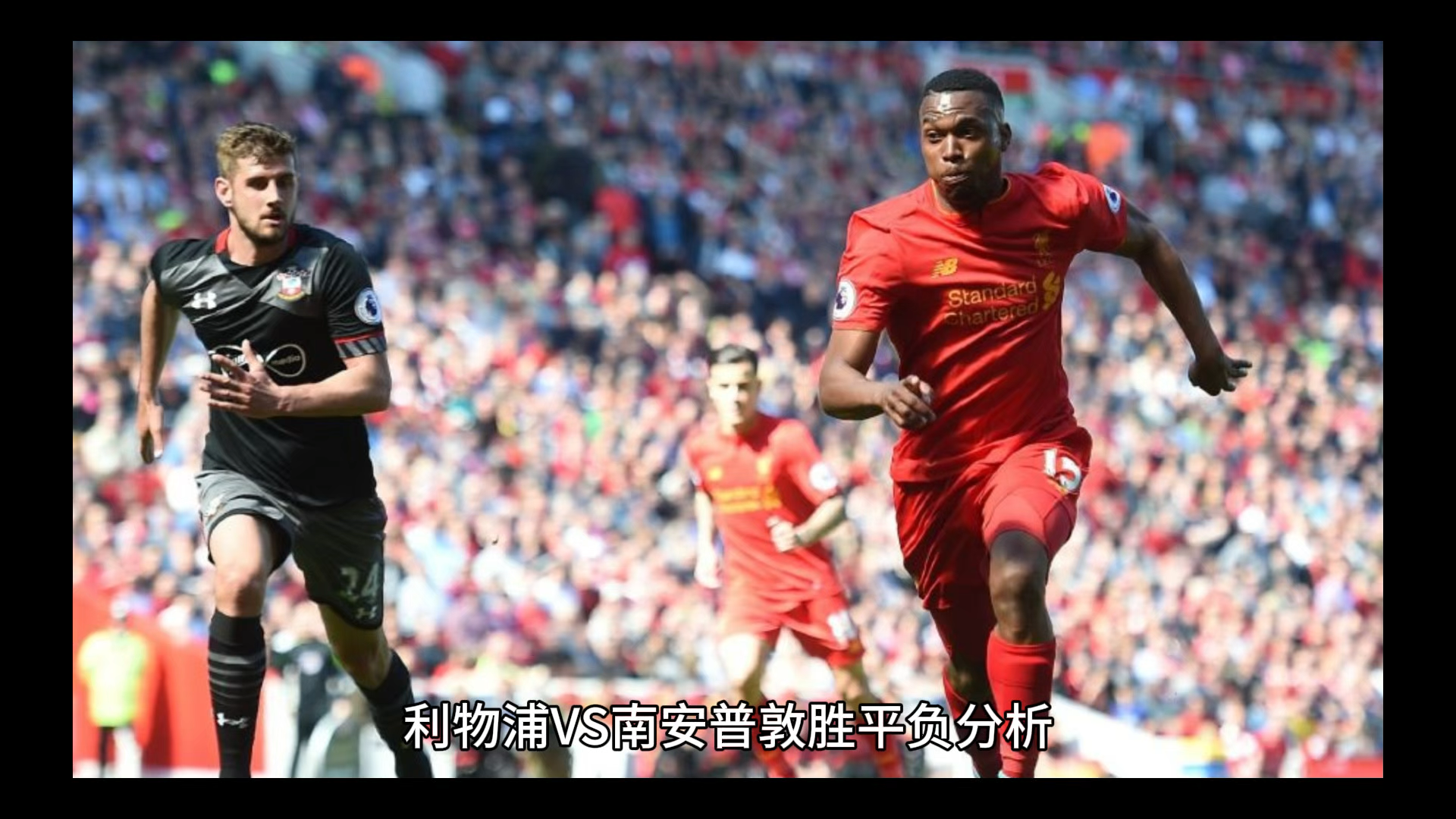 开云体育-利物浦遭遇阿根廷击败，NBA局势紧张