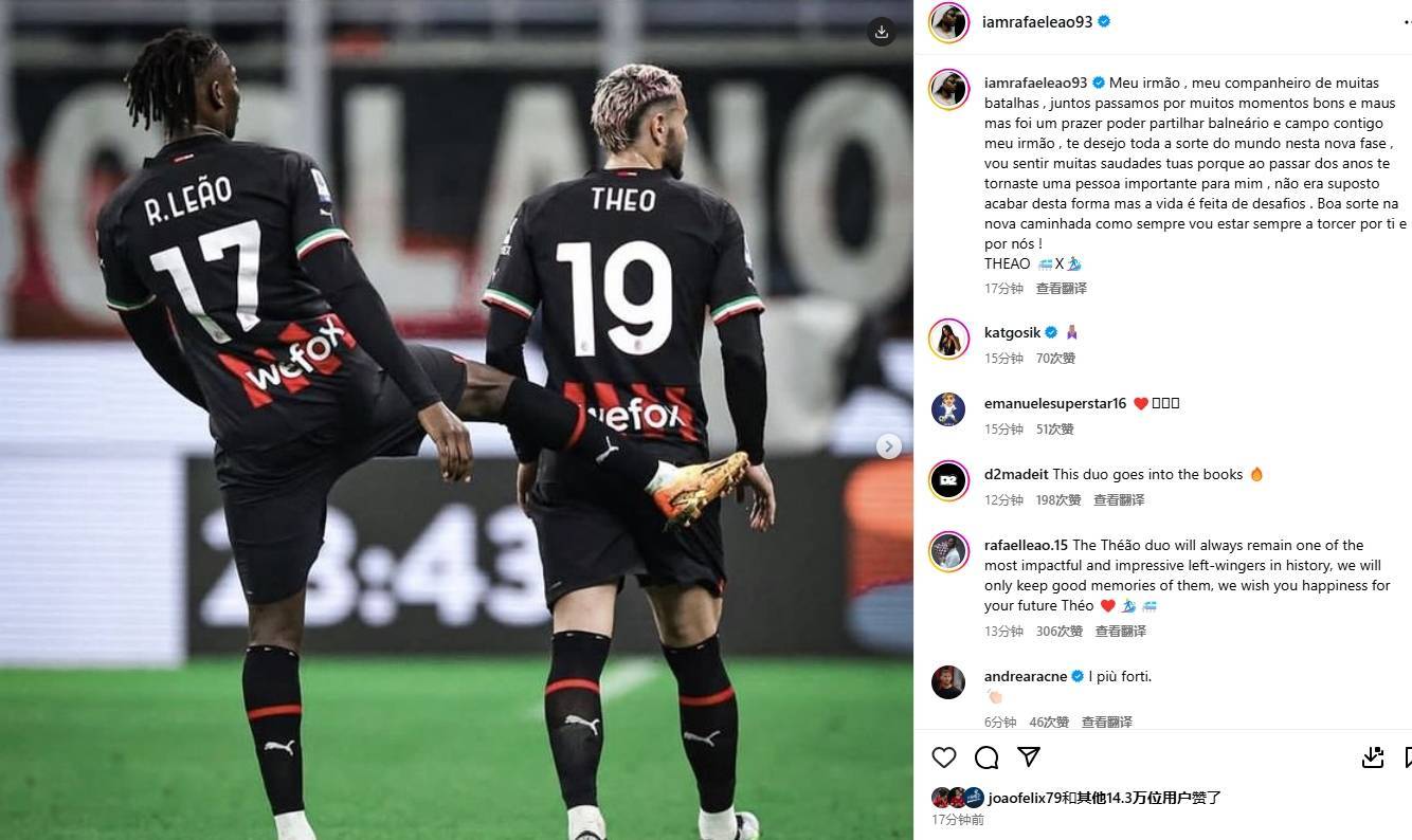 开云官网-国足轻取巴萨，哈兰德梅开二度英超