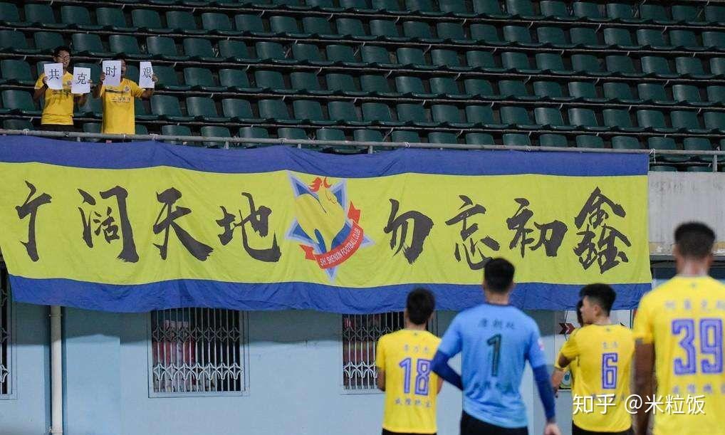 包含申鑫客场击败上港,取得宝贵三分的词条 包含申鑫客场击败上港,取得宝贵三分的词条