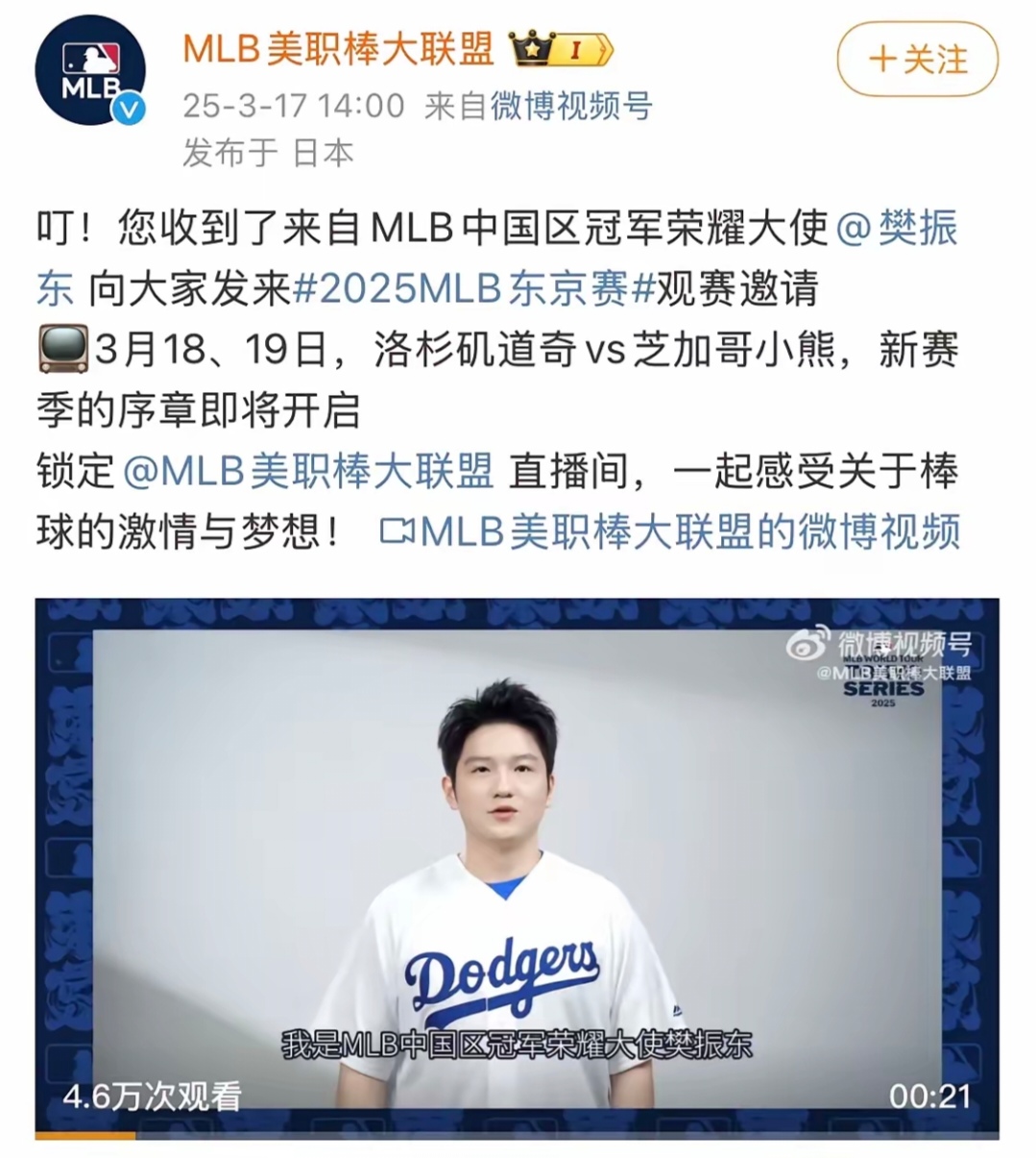 开云平台-年轻新秀惊艳表现,球迷期待见证他的成长的简单介绍