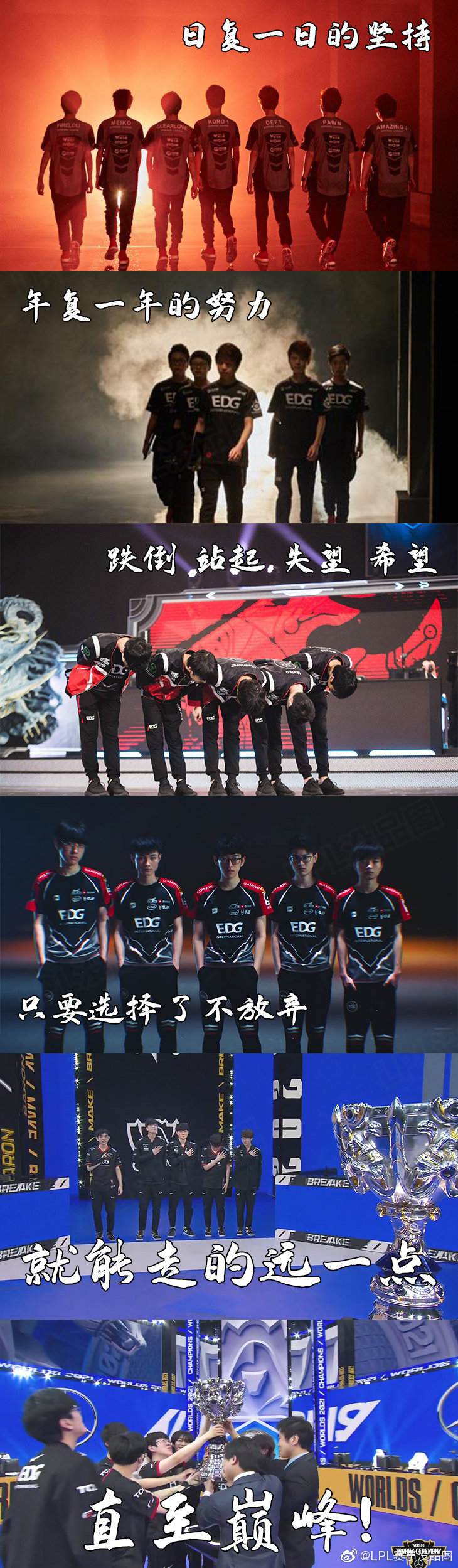 G2碾压DK,Meiko团战一打五成都决赛之夜3:2(上海) G2碾压DK,Meiko团战一打五成都决赛之夜3:2(上海)