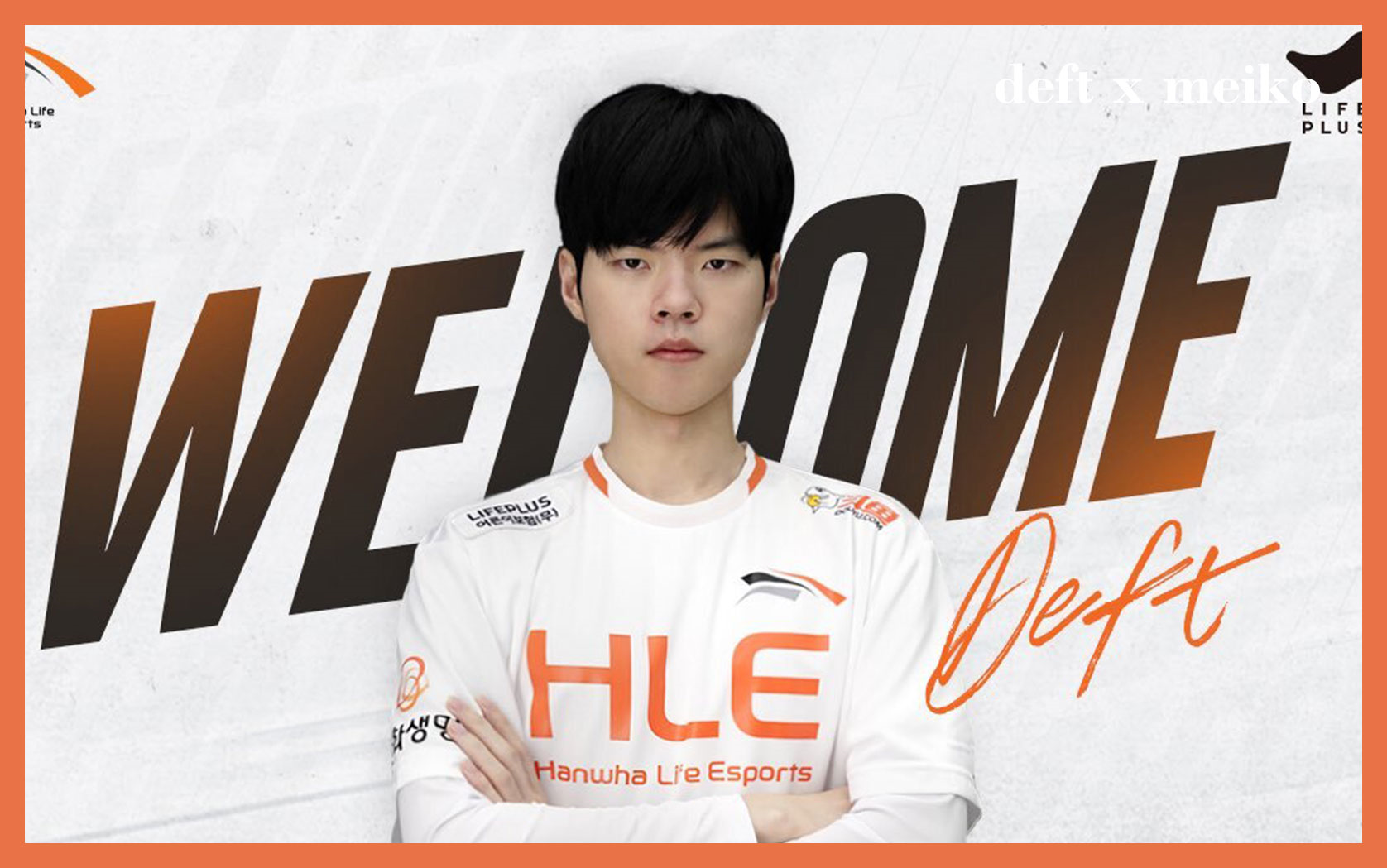 LGD轻取HLE,Deft单局斩获MVP全球总决赛3:1(巴黎) LGD轻取HLE,Deft单局斩获MVP全球总决赛3:1(巴黎)