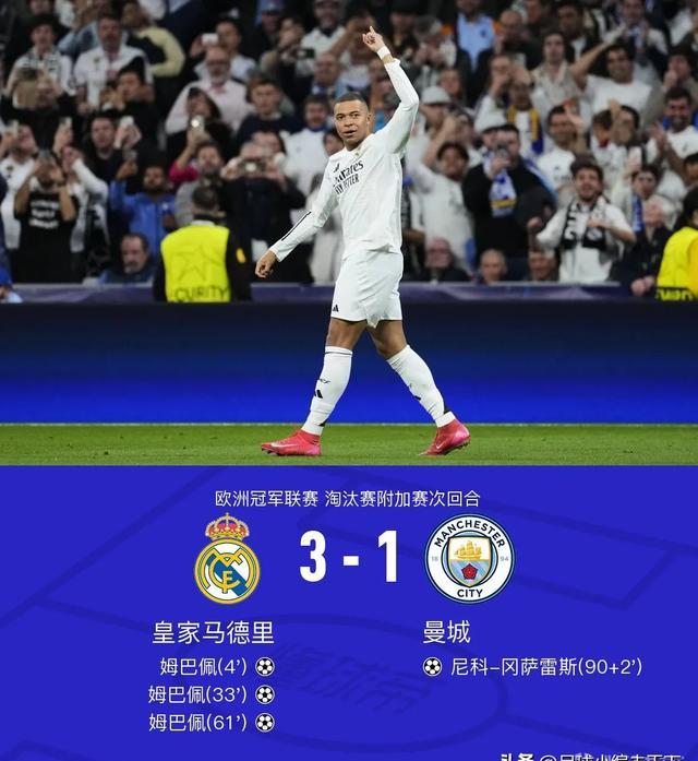 皇马攻击组织谨慎,进攻效果明显 皇马攻击组织谨慎,进攻效果明显