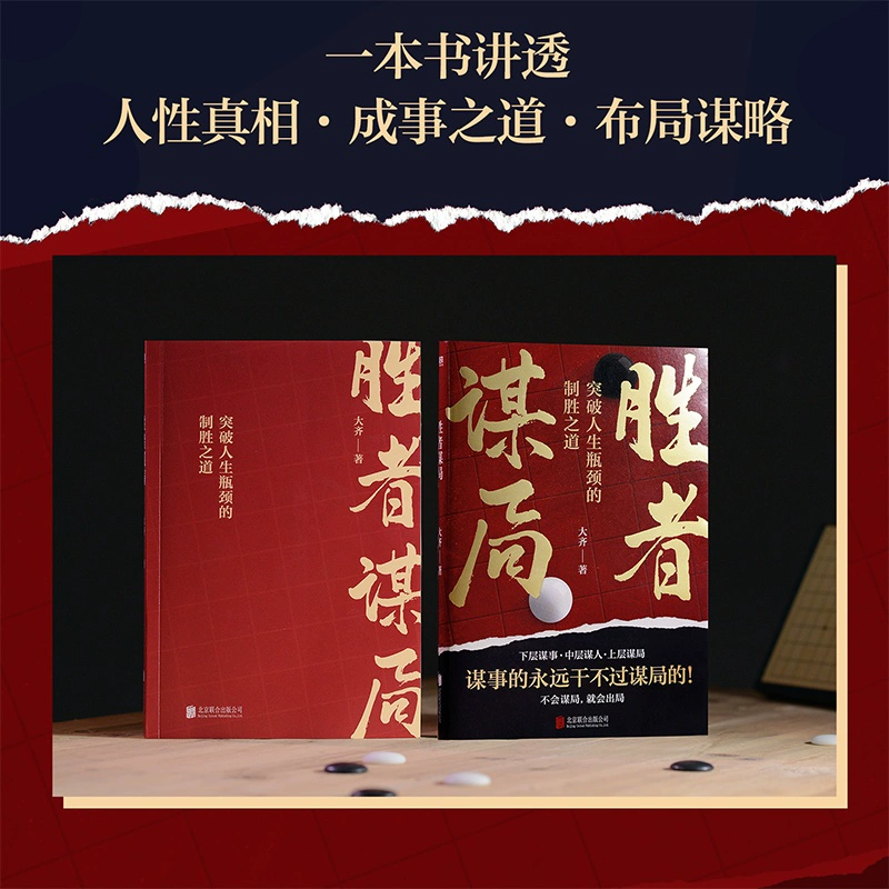 包含高手聚首,激烈角逐将决定胜者败者!的词条 包含高手聚首,激烈角逐将决定胜者败者!的词条