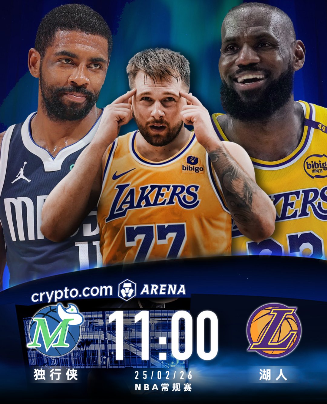 湖人击败独行侠,保持领先 湖人击败独行侠,保持领先