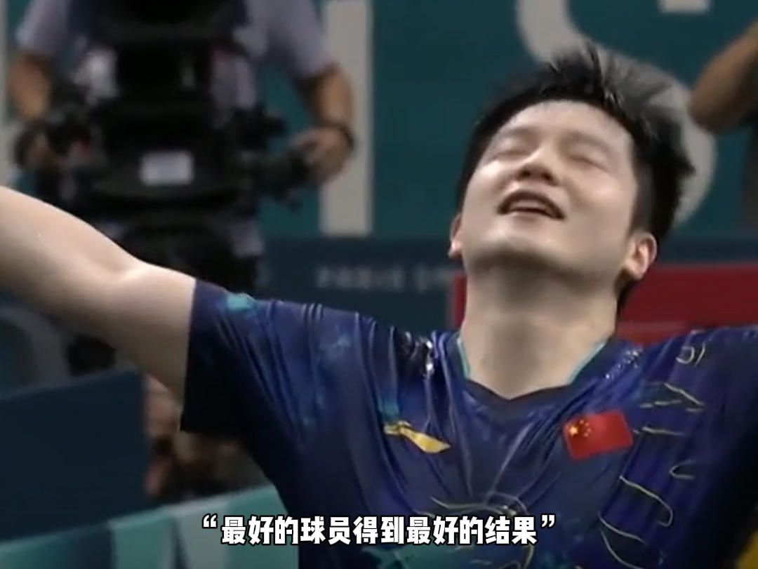 开云体育平台APP-德国乒乓球队爆冷韩国乒乓球队,樊振东绝境逆转的简单介绍