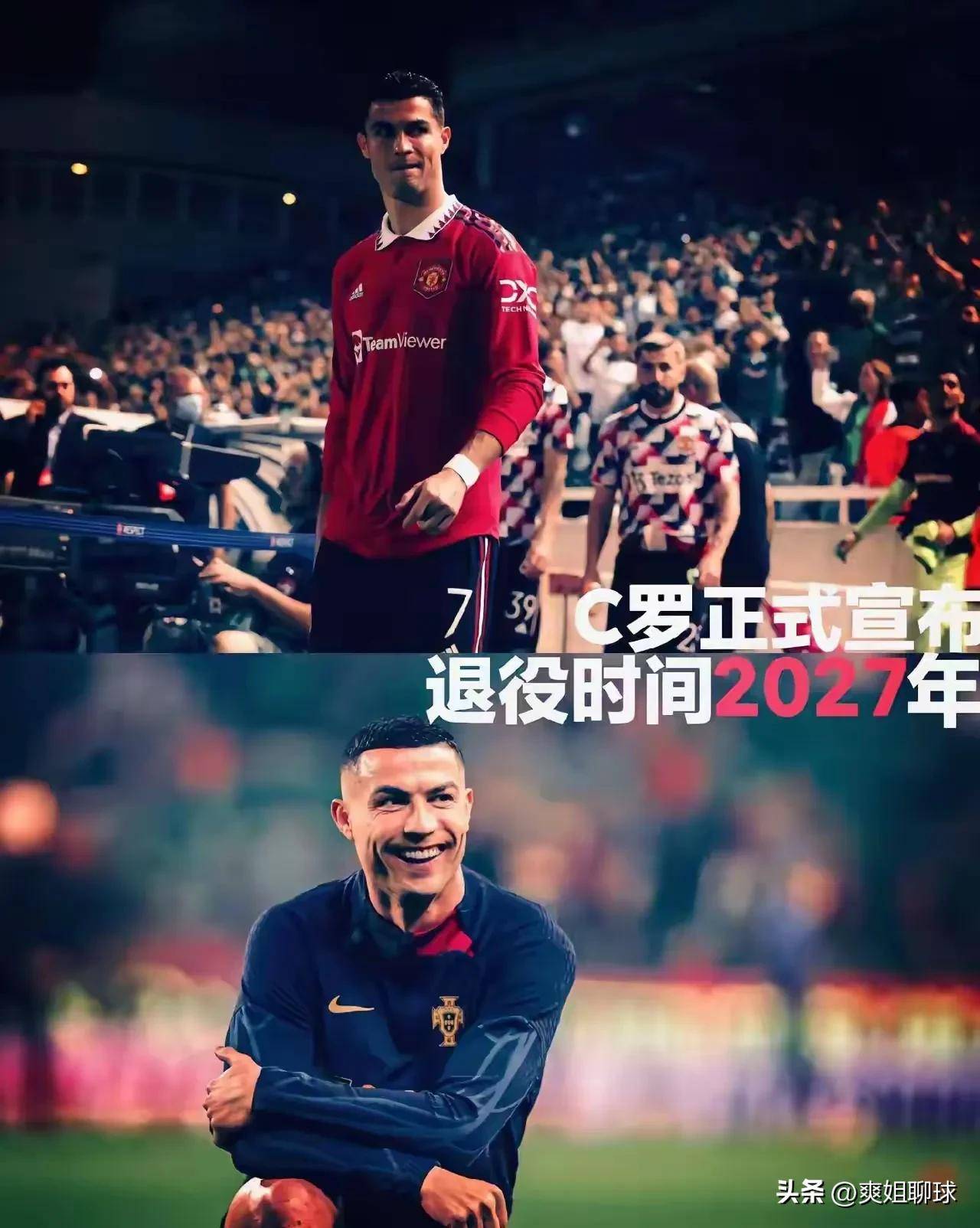 开云体育在线-关于罗马鏖战波兰,C罗关键制胜的信息