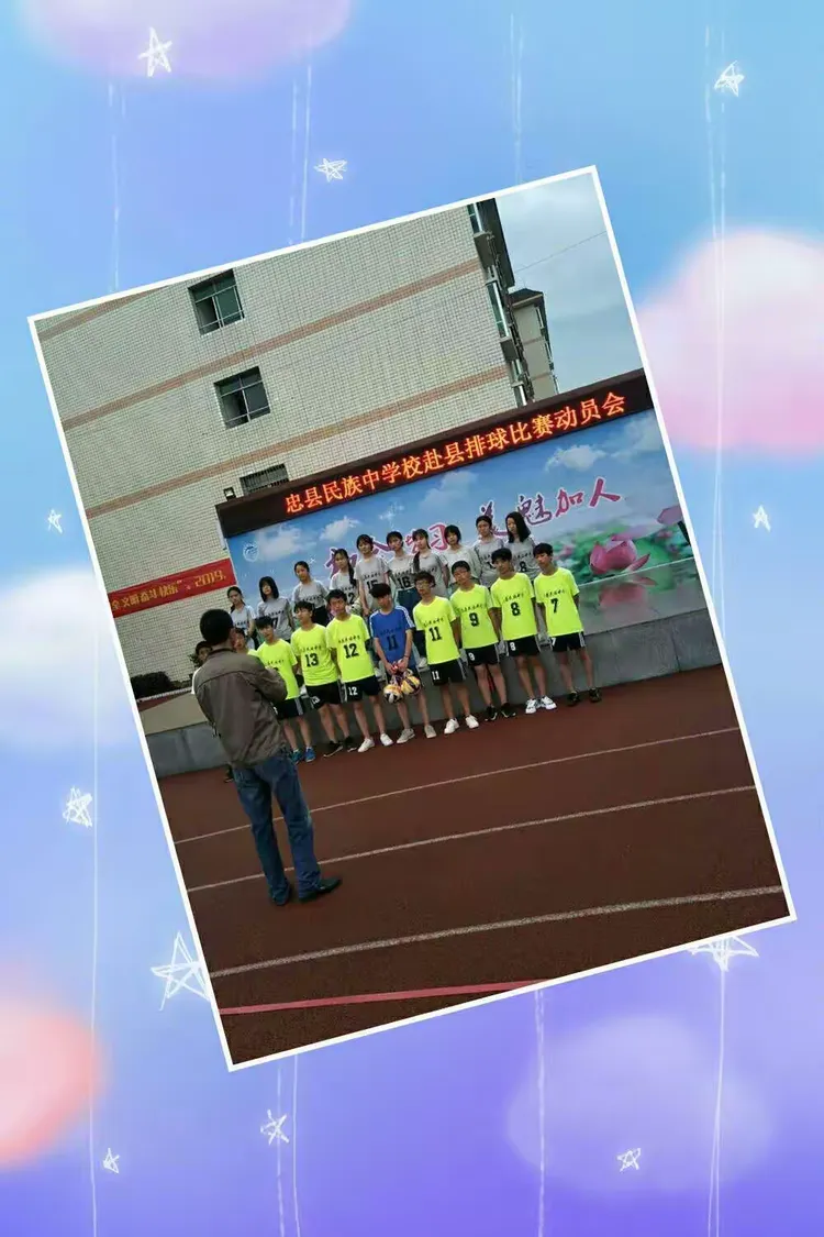 排球队主教练发声,誓言带队登顶 排球队主教练发声,誓言带队登顶