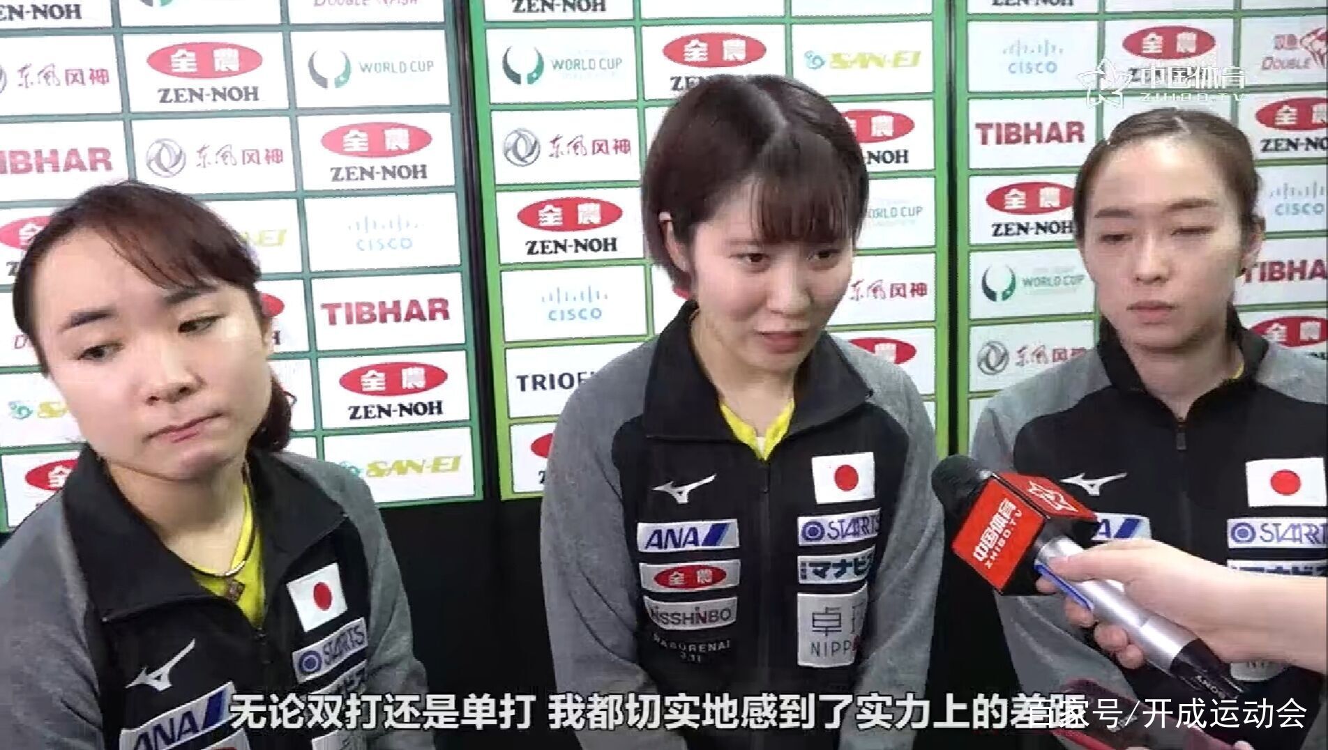 开云体育下载-韩国队翻盘奥地利队,许昕关键制胜