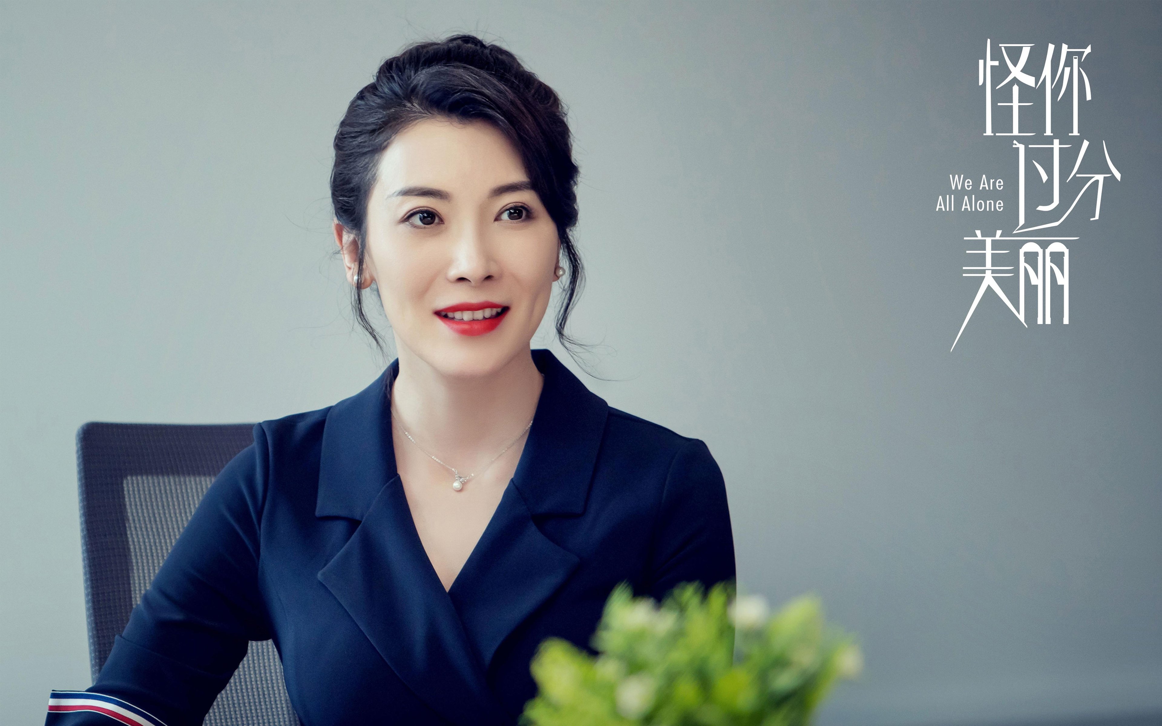 权力的游戏，从铜矿到绿茵场—智利1970与勒沃库森2024的两种接管