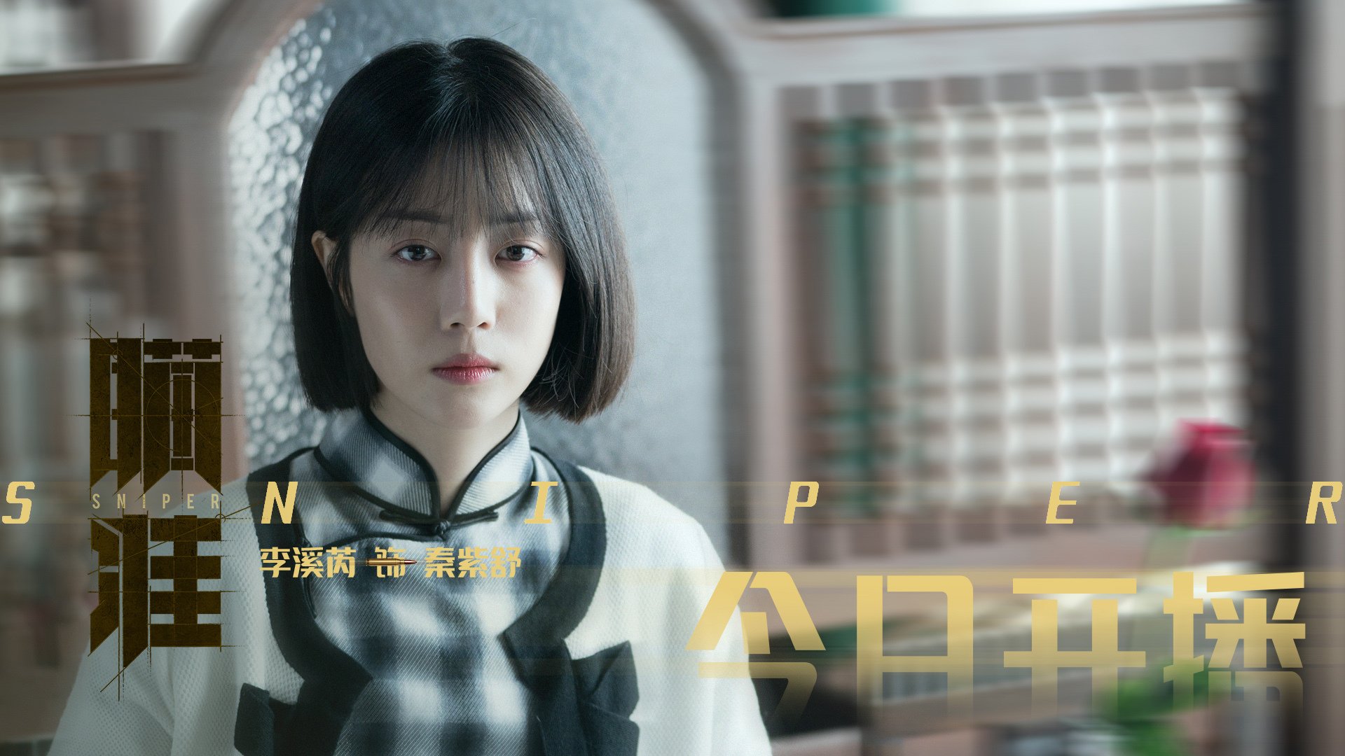 开云体育官网-摧城拔寨！公牛强行终结勇士，范弗利特末节之王上演高光时刻